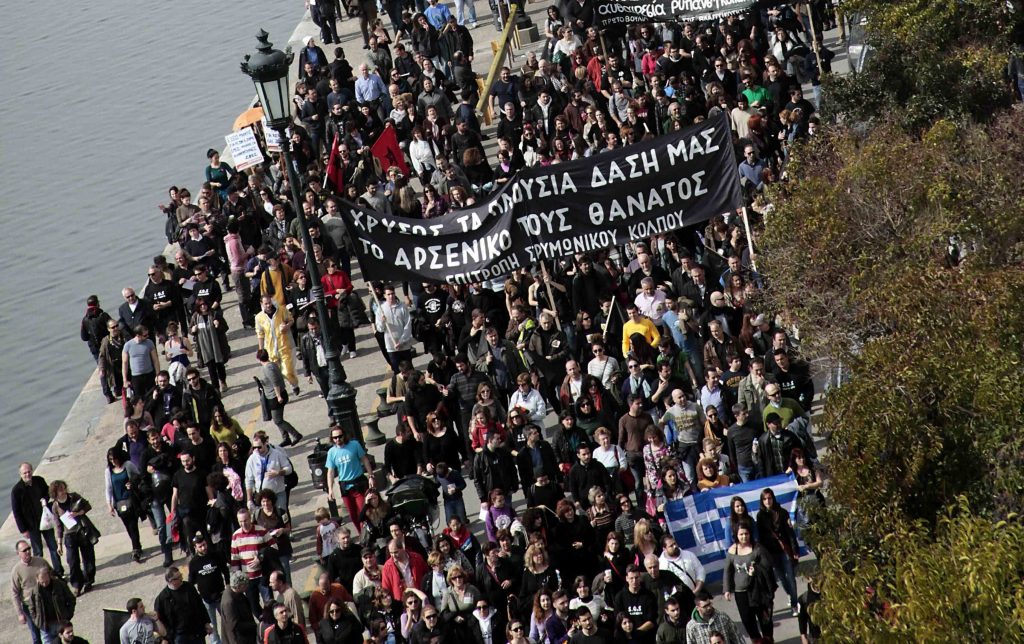 Θεσσαλονίκη: Χιλιάδες κόσμου στην πορεία για τα μεταλλεία χρυσού (ΦΩΤΟ και VIDEO)