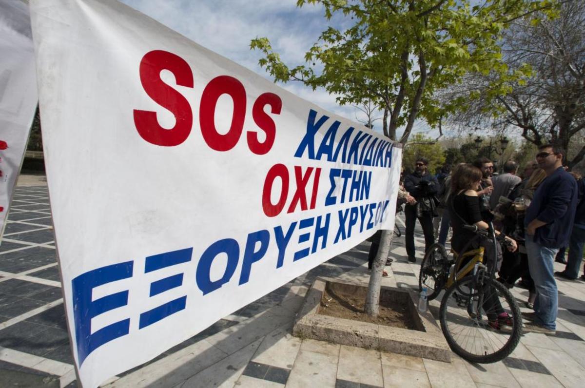 ΦΩΤΟ EUROKINISSI