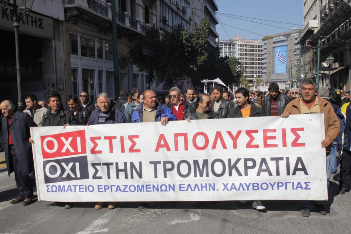 Μετά από 220 ήμερες απεργίας κρίθηκε παράνομη