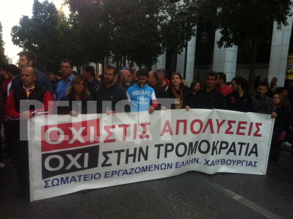 Άκαρπη η συνάντηση των εργαζομένων της Ελληνικής Χαλυβουργίας με τον Κουτσούκο