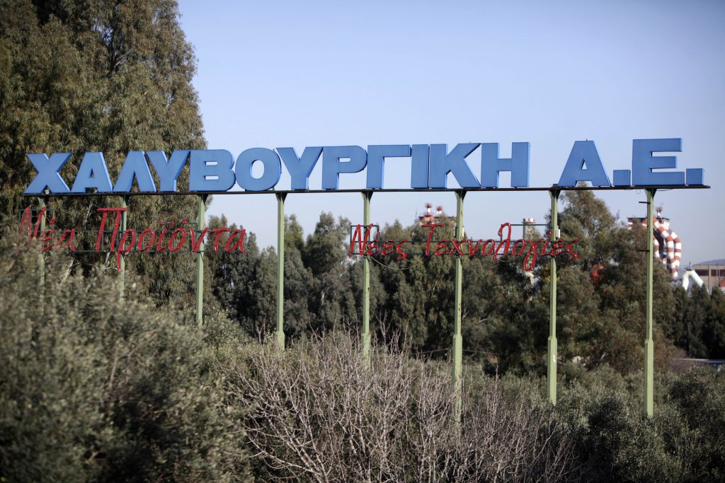 ΦΩΤΟ ΑΡΧΕΙΟΥ EUROKINISSI