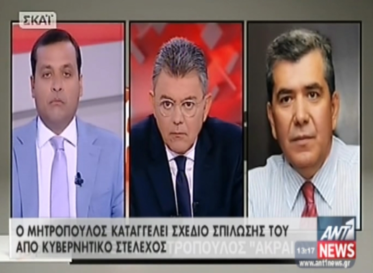 Χαμός με τον Μητρόπουλο