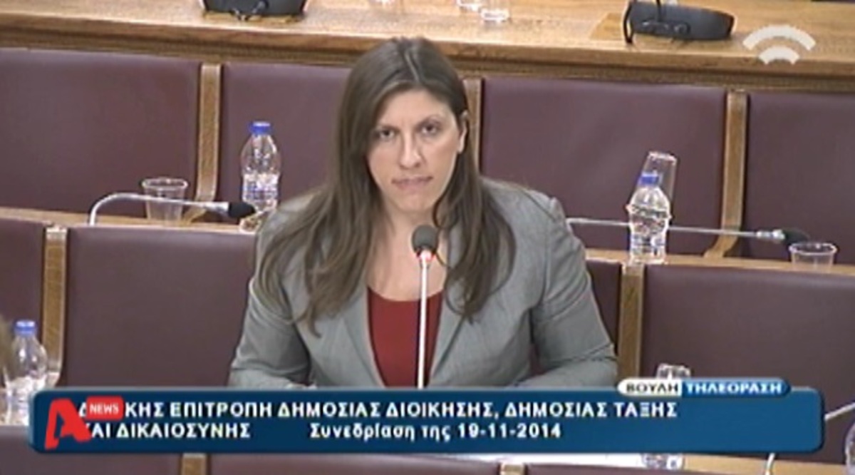 Χαμός στη Βουλή