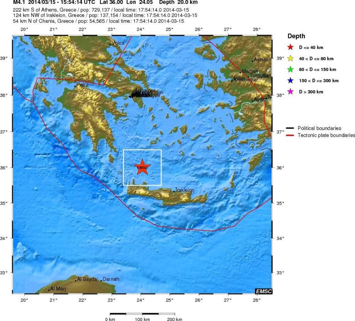 Κρήτη: Σεισμός 4.1 Ρίχτερ ταρακούνησε τα Χανιά