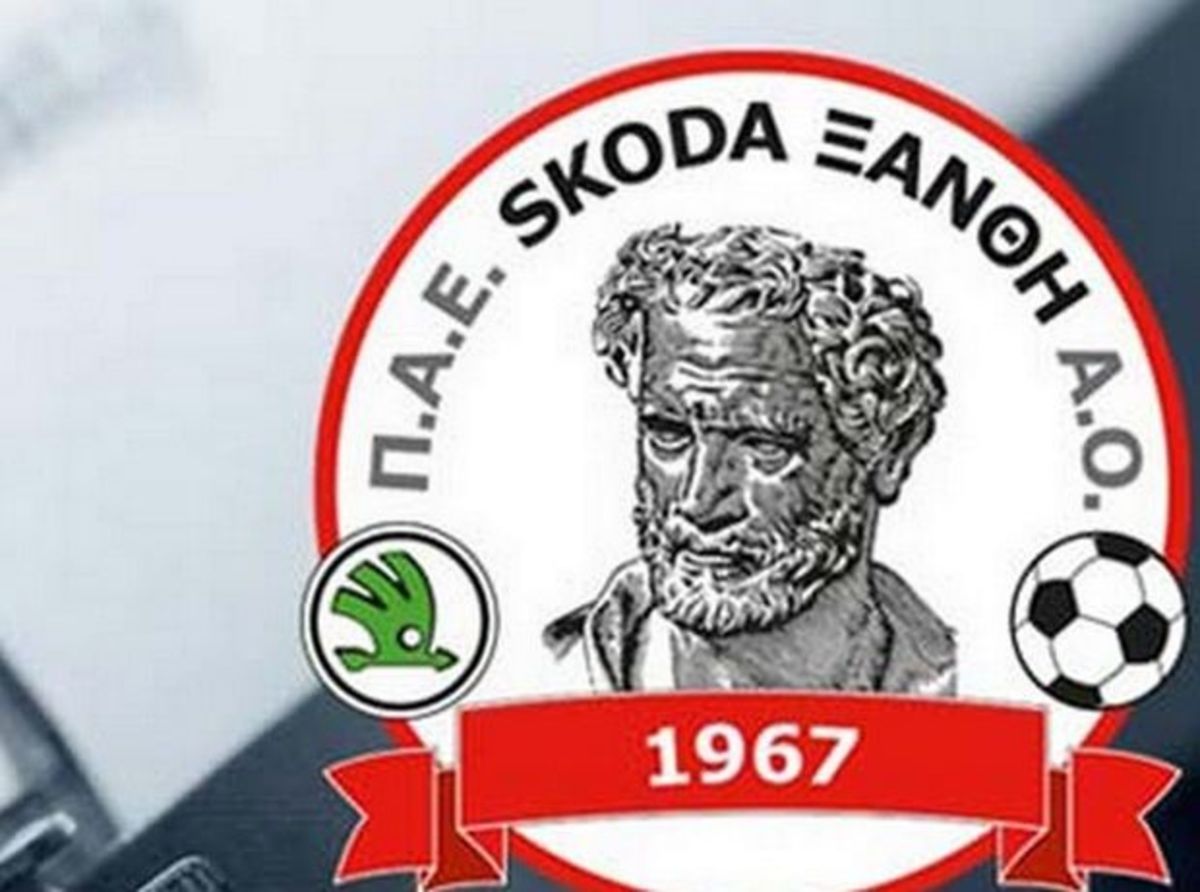 ΠΑΕ Skoda Ξάνθη: Έκπληξη η τοποθέτηση Γκιρτζίκη στην ΚΕΔ