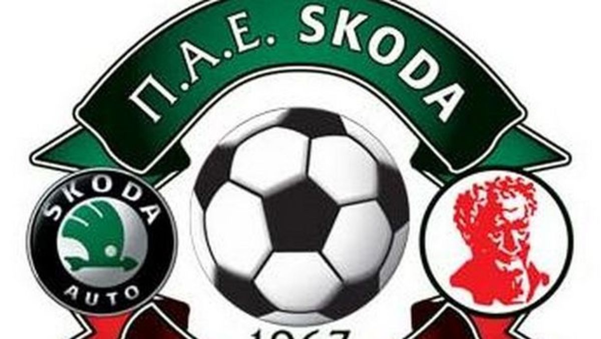 Αλλάζει το σήμα της η Σκόντα Ξάνθη!