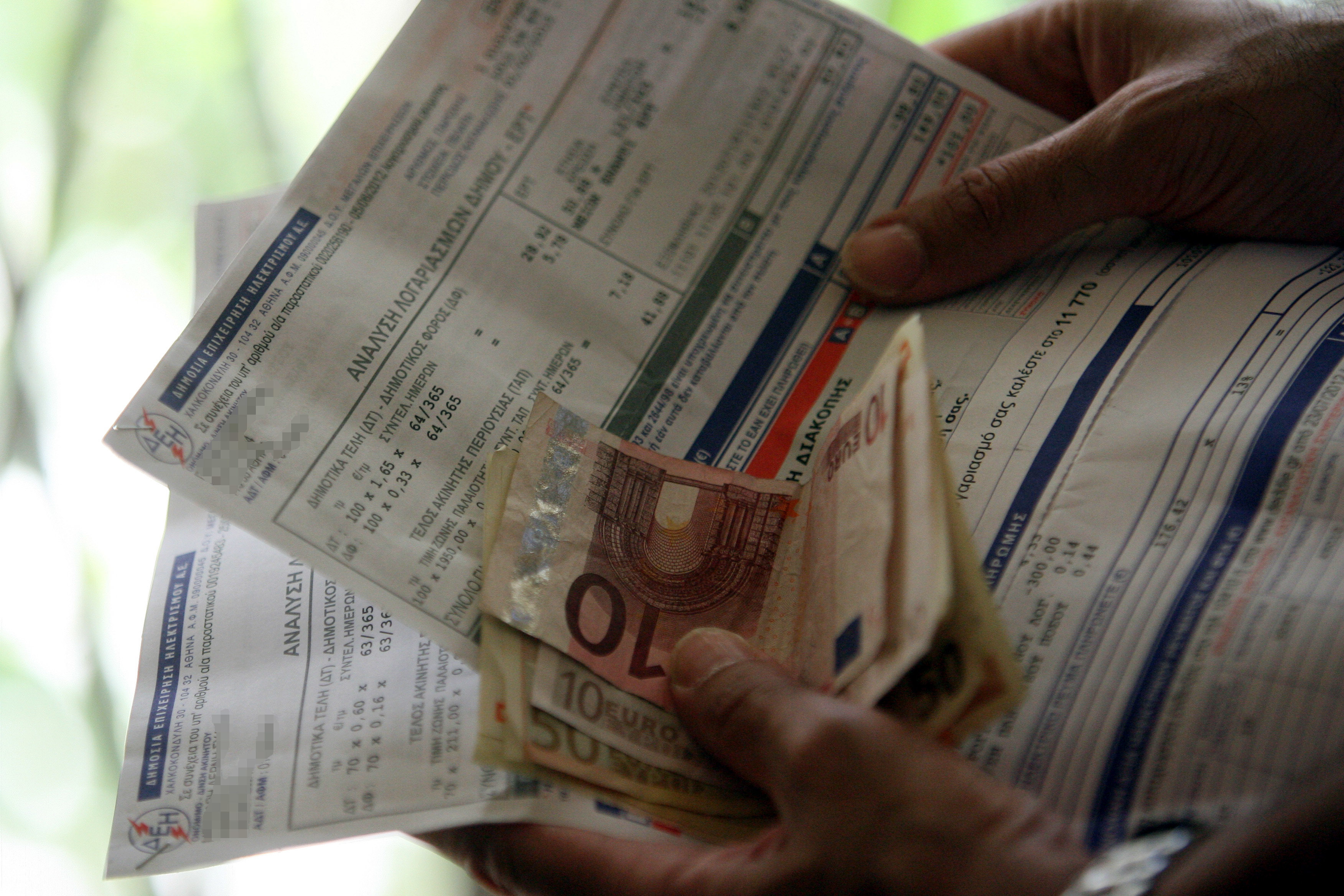 Όλα τα απαραίτητα δικαιολογητικά για να μην πληρώσετε το χαράτσι στα ακίνητα