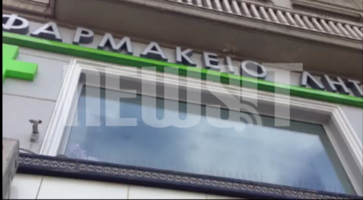 Το χαράτσι στα φάρμακα