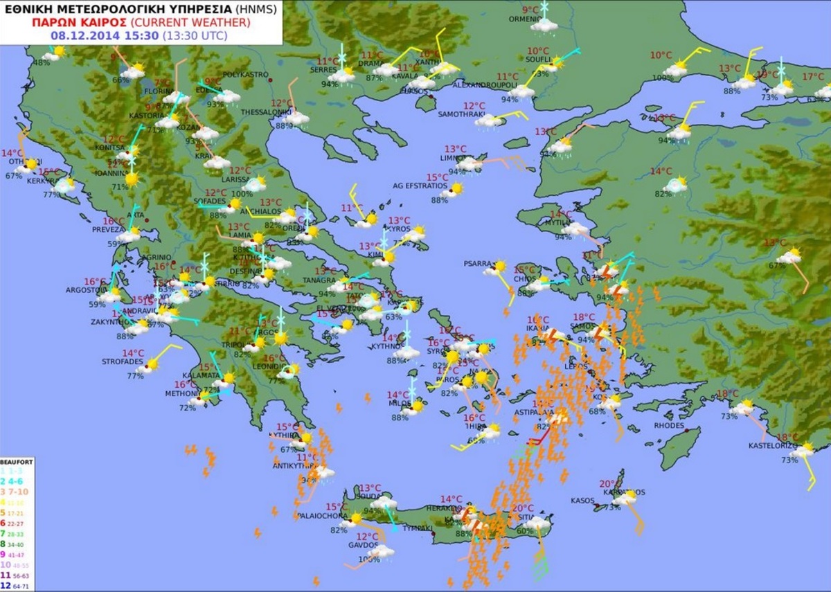 Xάρτης από την Εθνική Μετεωρολογική Υπηρεσία