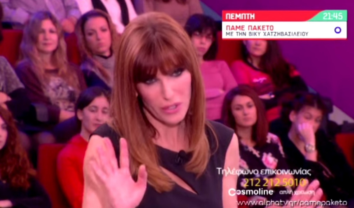Πάμε Πακέτο: Η ιστορία που έβγαλε από τα ρούχα της τη Χατζηβασιλείου