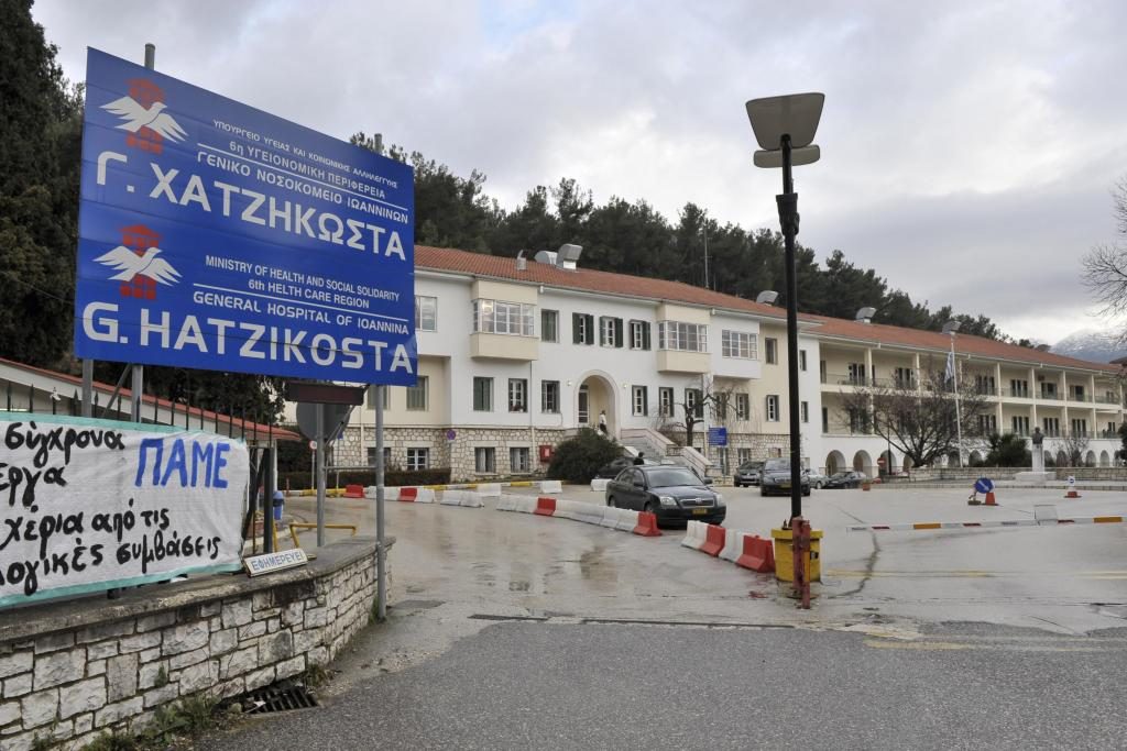 ΦΩΤΟ ΑΡΧΕΙΟΥ EUROKINISSI