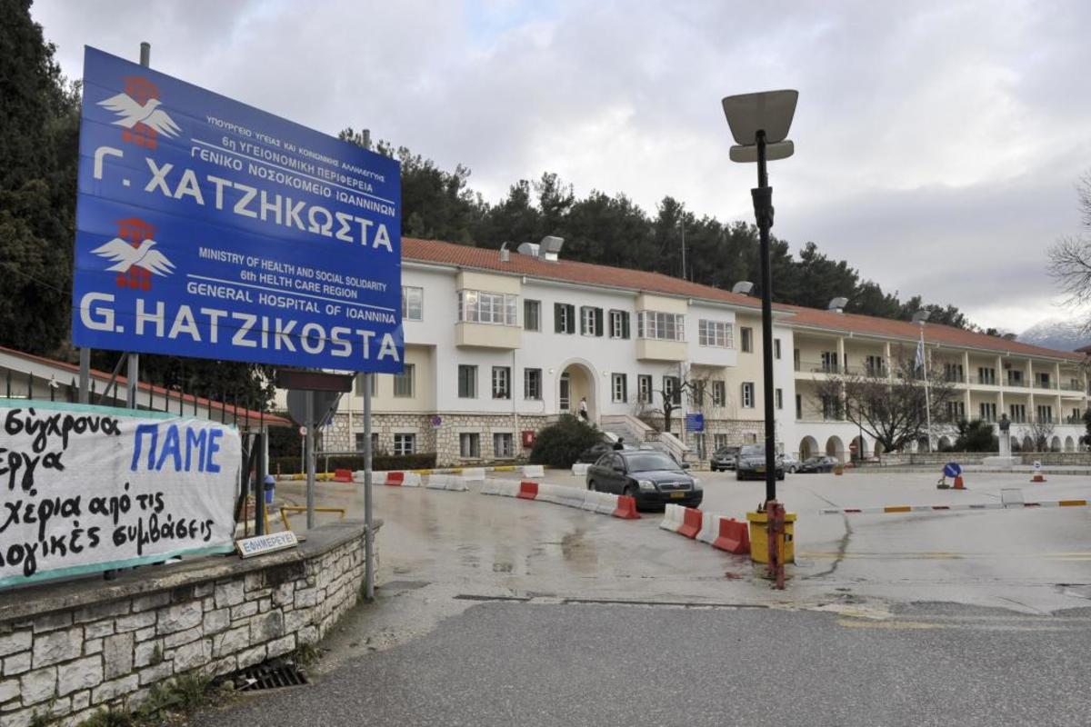 ΦΩΤΟ ΑΡΧΕΙΟΥ EUROKINISSI