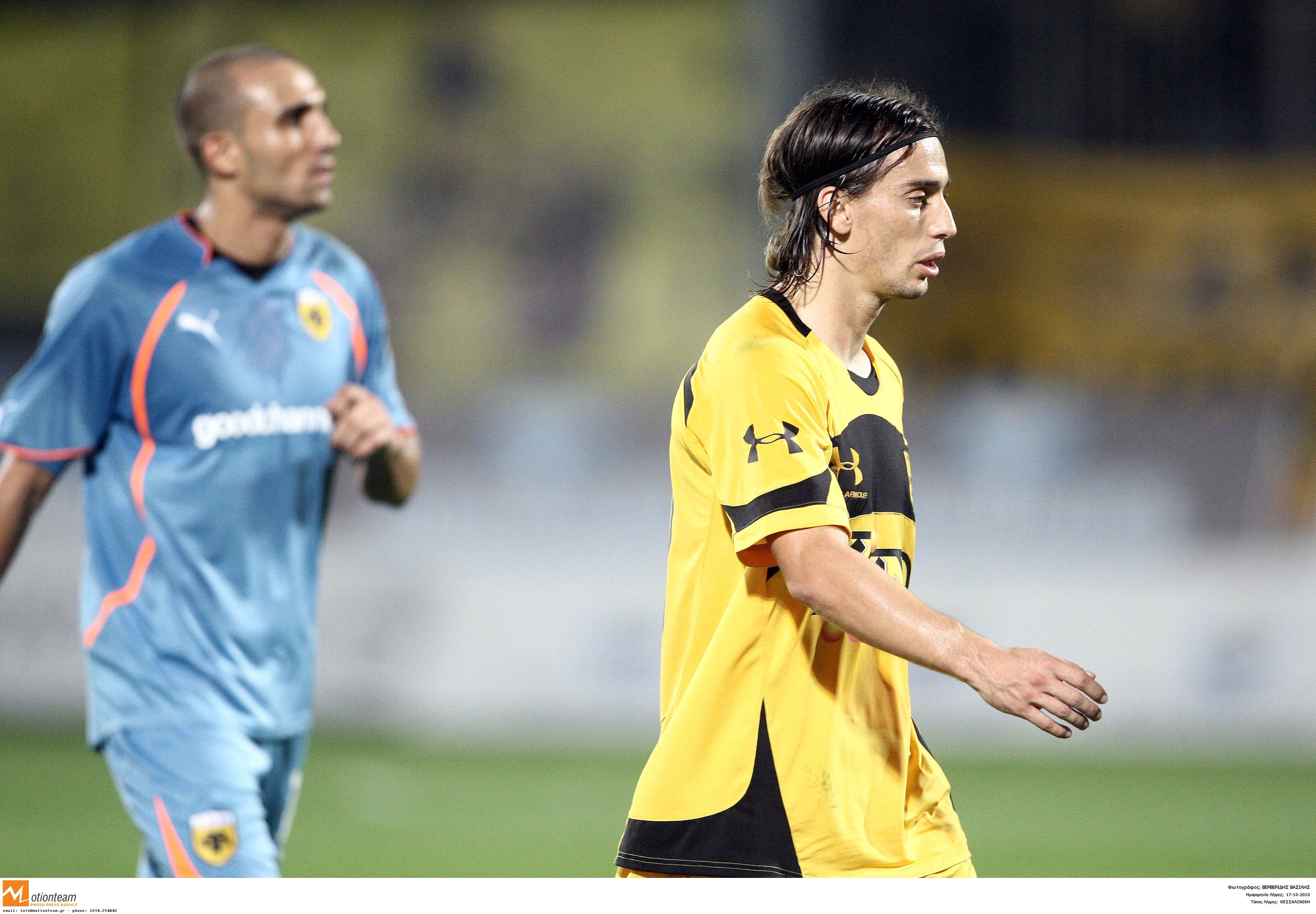 ΦΩΤΟ EUROKINISSI