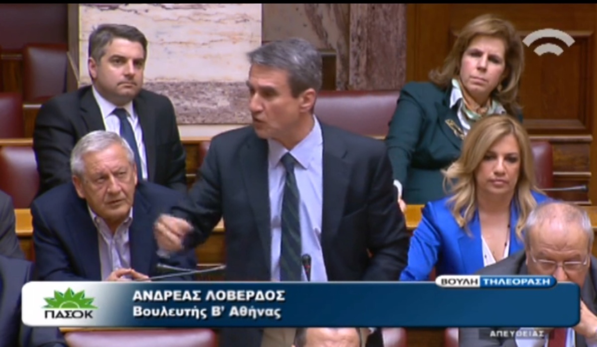 Χαμός στη Βουλή