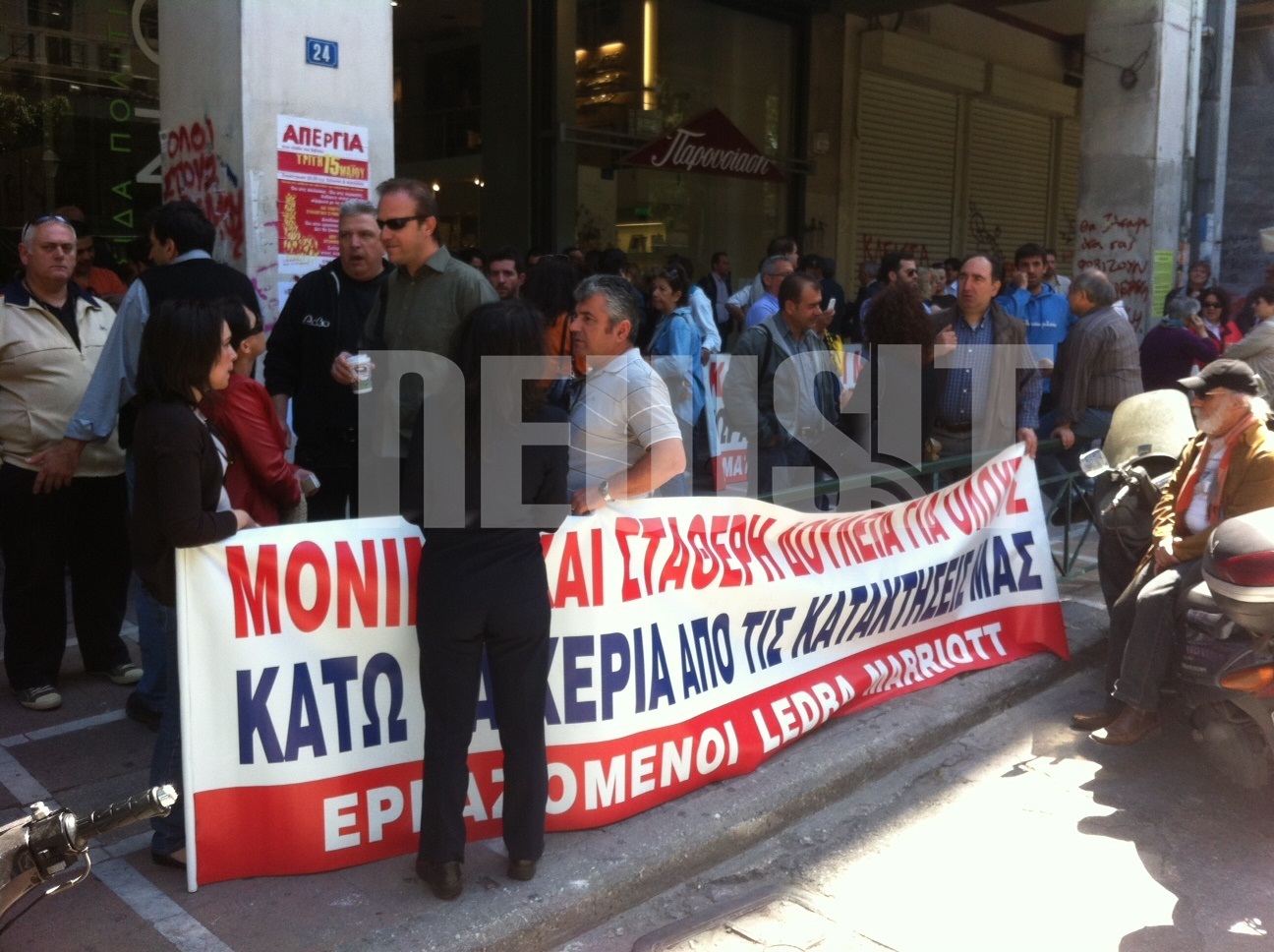 Με 48ωρες επαναλαμβανόμενες απεργίες απειλούν οι ξενοδοχοϋπάλληλοι Αττικής
