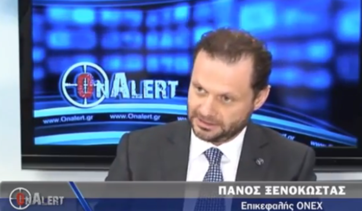 “Υπάρχουν ευκαιρίες,χρειάζεται σχέδιο” – Ο Πάνος Ξενοκώστας της ONEX στο Onalert