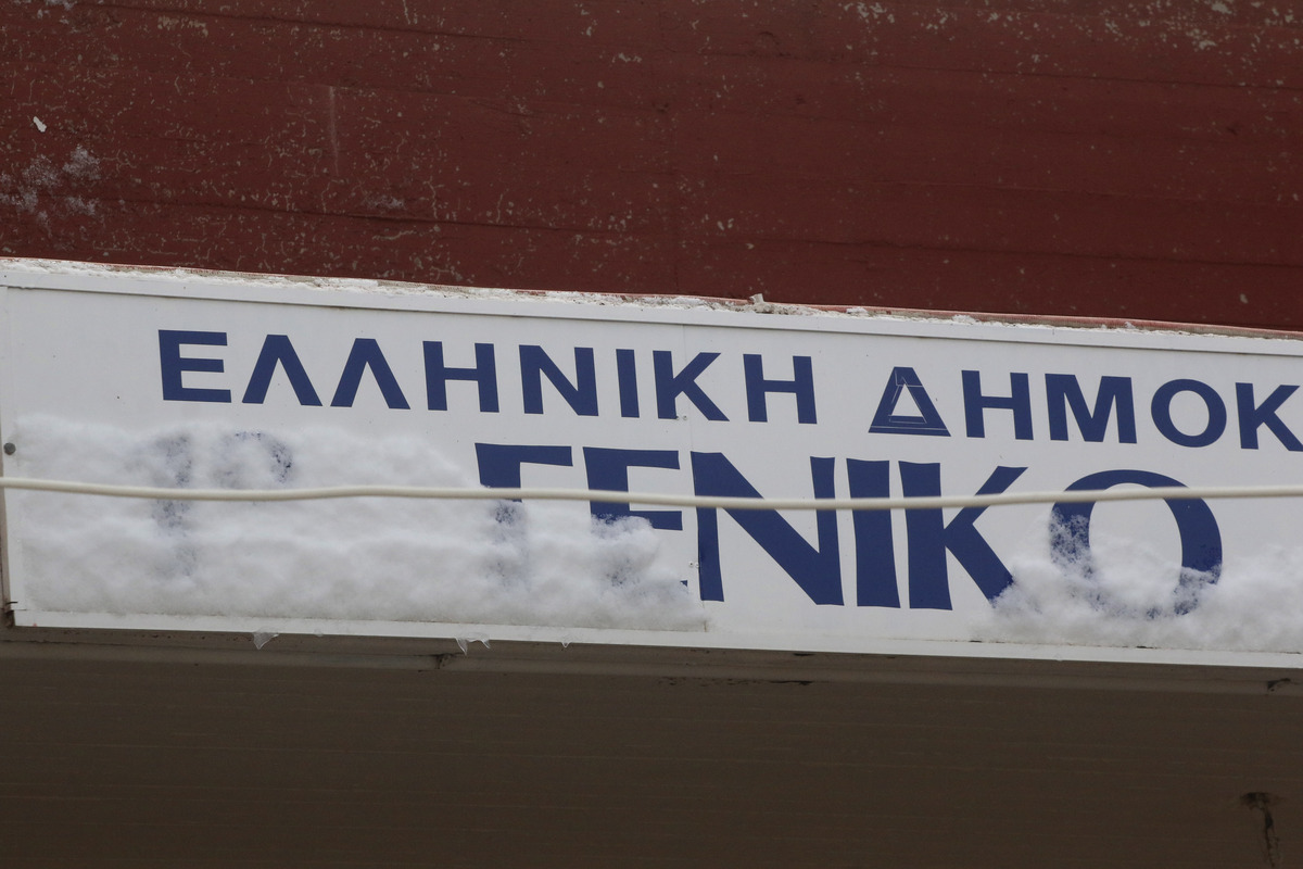 ΦΩΤΟ ΑΡΧΕΙΟΥ EUROKINISSI