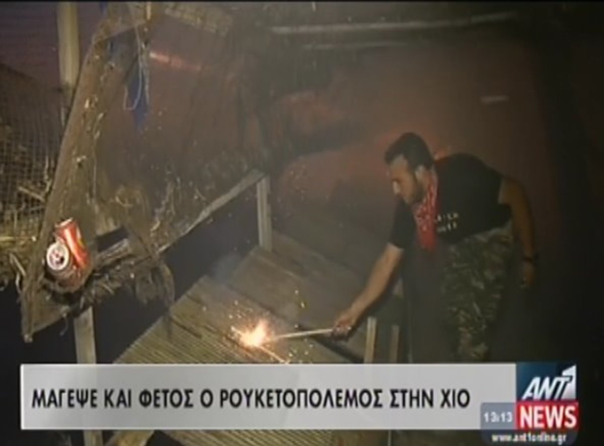 Ο “πόλεμος” της Χίου