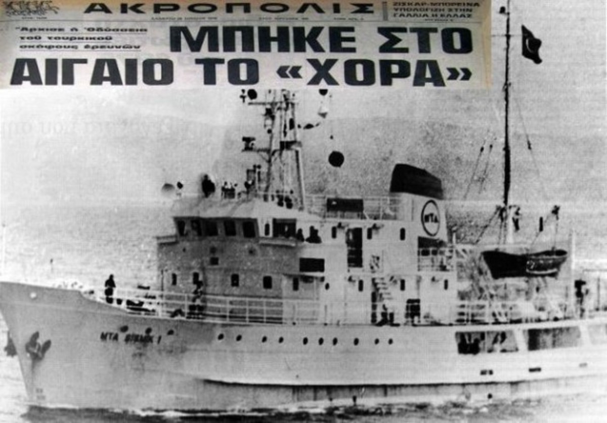 Ελληνοτουρκικά: τι πετυχαίνει η Τουρκία με την πολιτική των ερευνητικών σκαφών!