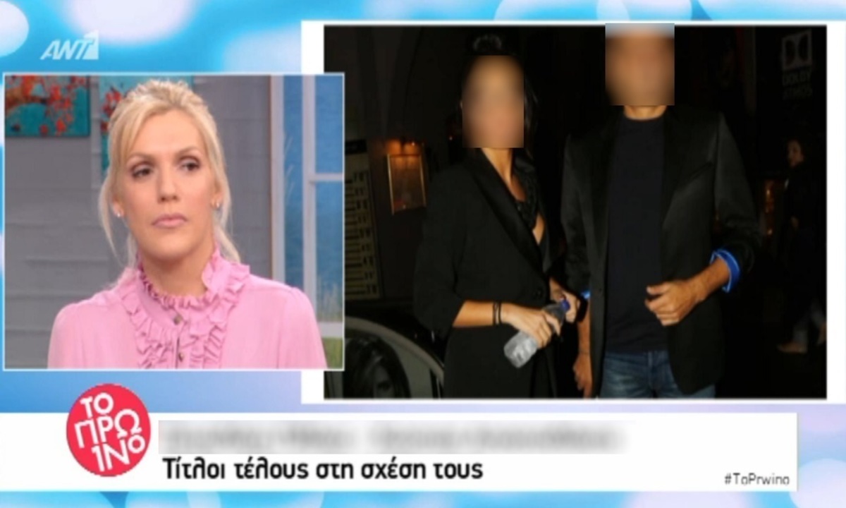 Πασίγνωστοι Έλληνες χώρισαν λόγω διαφοράς ηλικίας!