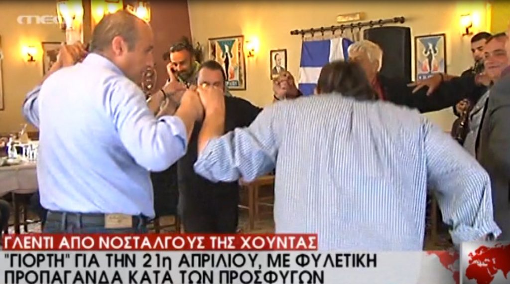 Γλέντι χουντικών στη Λάρισα