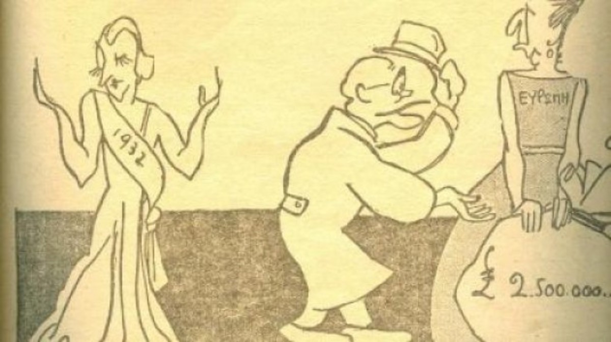 18 Απριλίου 1932: Η Ελλάδα κηρύσσει “χρεοστάσιο” – Υπάρχει κι αυτό εκτός της χρεοκοπίας