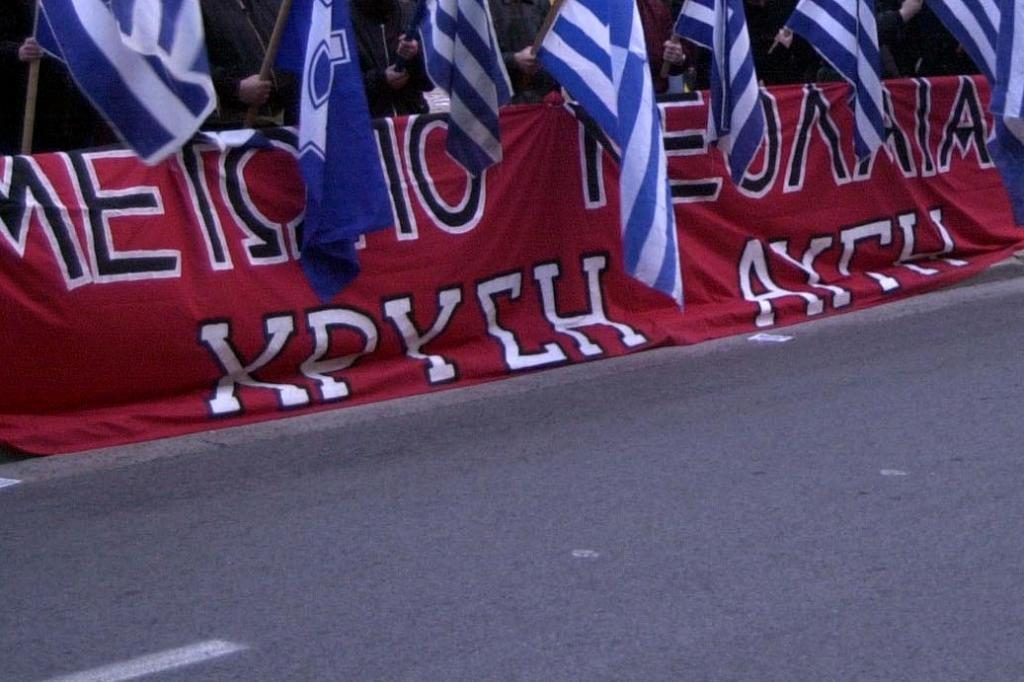 ΦΩΤΟ ΑΡΧΕΙΟΥ EUROKINISSI