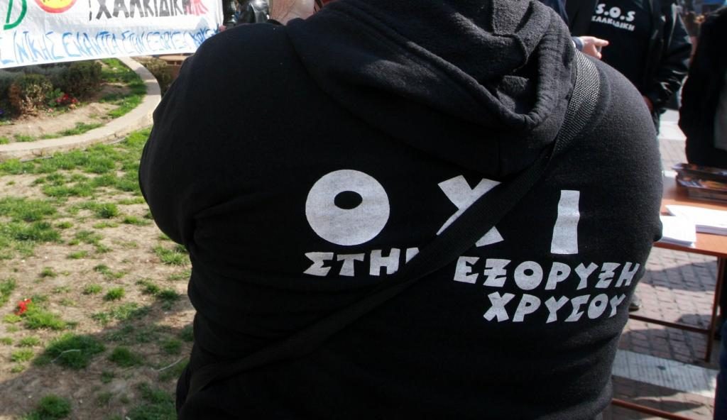 ΦΩΤΟ ΑΡΧΕΙΟΥ EUROKINISSI