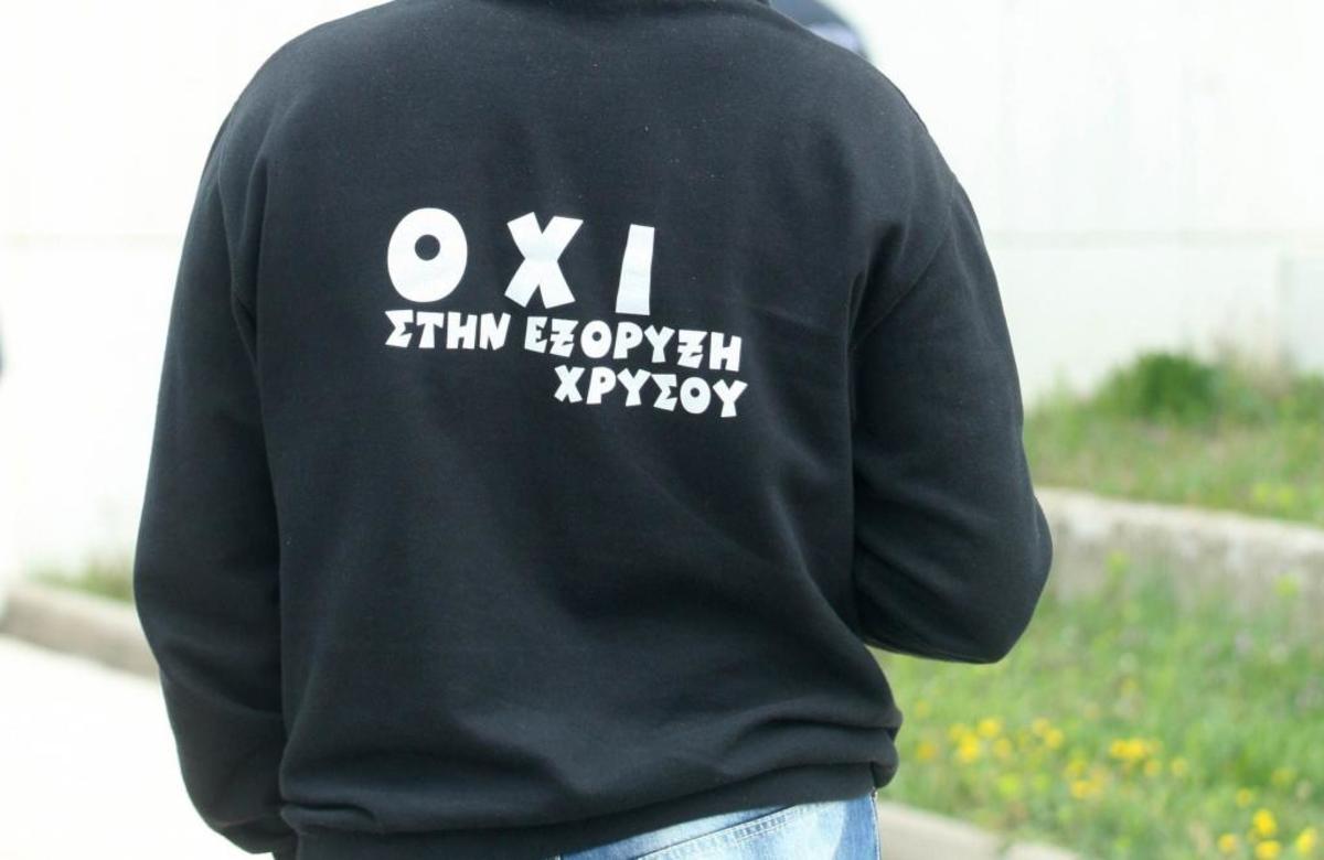 ΦΩΤΟ ΑΡΧΕΙΟΥ EUROKINISSI