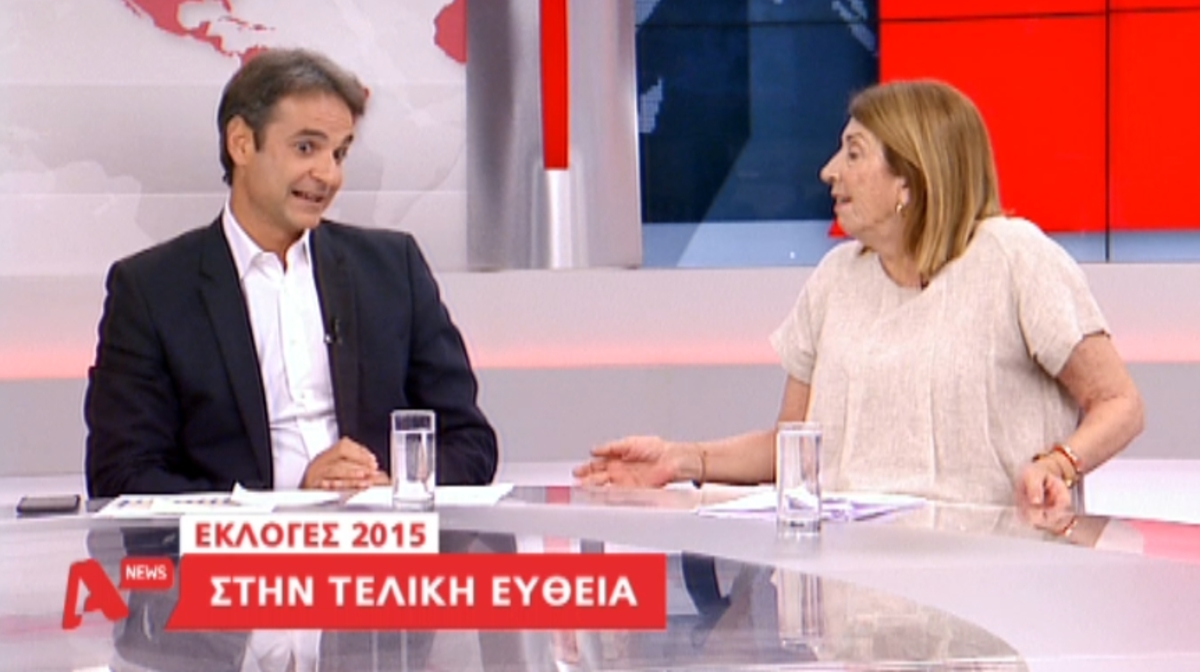 Χριστοδουλοπούλου για μετανάστες