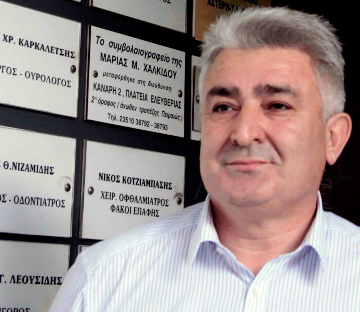 Βουλευτής ΝΔ: Η χούντα ήταν επανάσταση – ΣΥΡΙΖΑ: Θα τον διαγράψετε; – ΒΙΝΤΕΟ