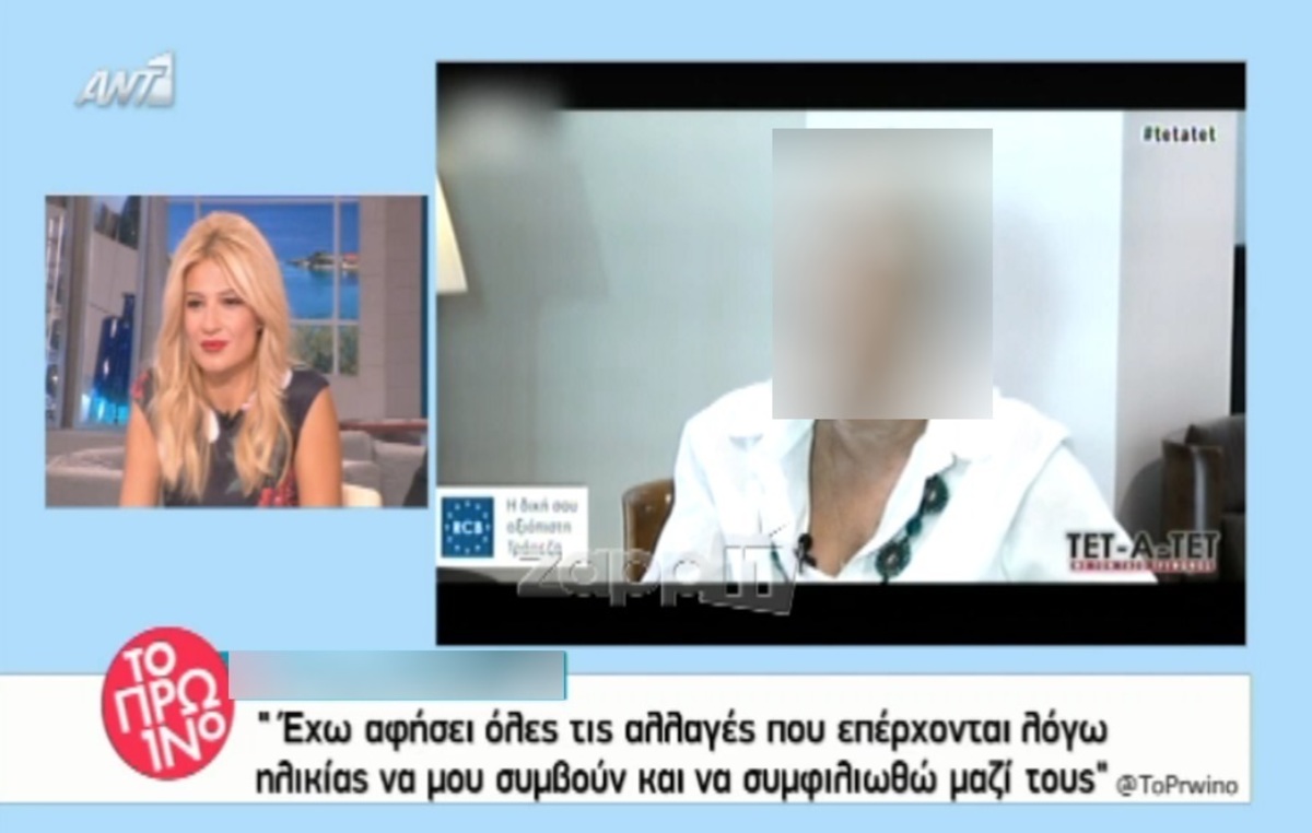 Ελληνίδα τραγουδίστρια: «Ο χρόνος που υπολείπεται είναι λιγότερος από αυτόν που προηγήθηκε…»
