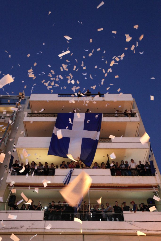 ΕΛΛΑΔΑ, ΑΘΗΝΑ
