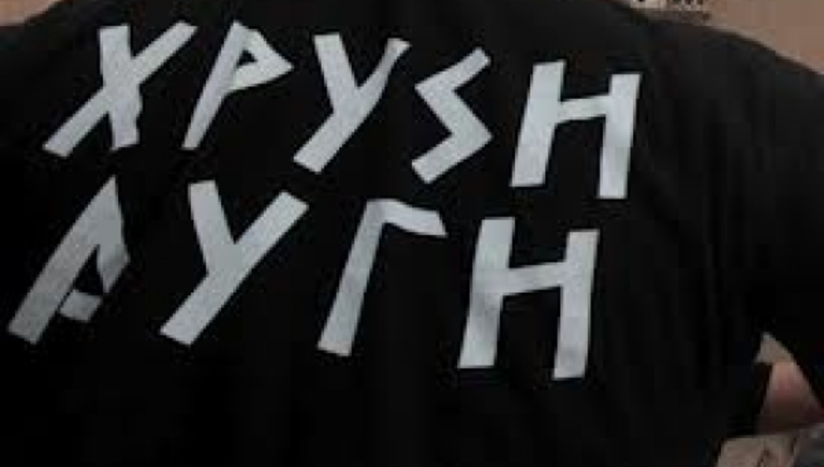 Εκτός ΕΣΥ ο ψυχίατρος της Χρυσής Αυγής