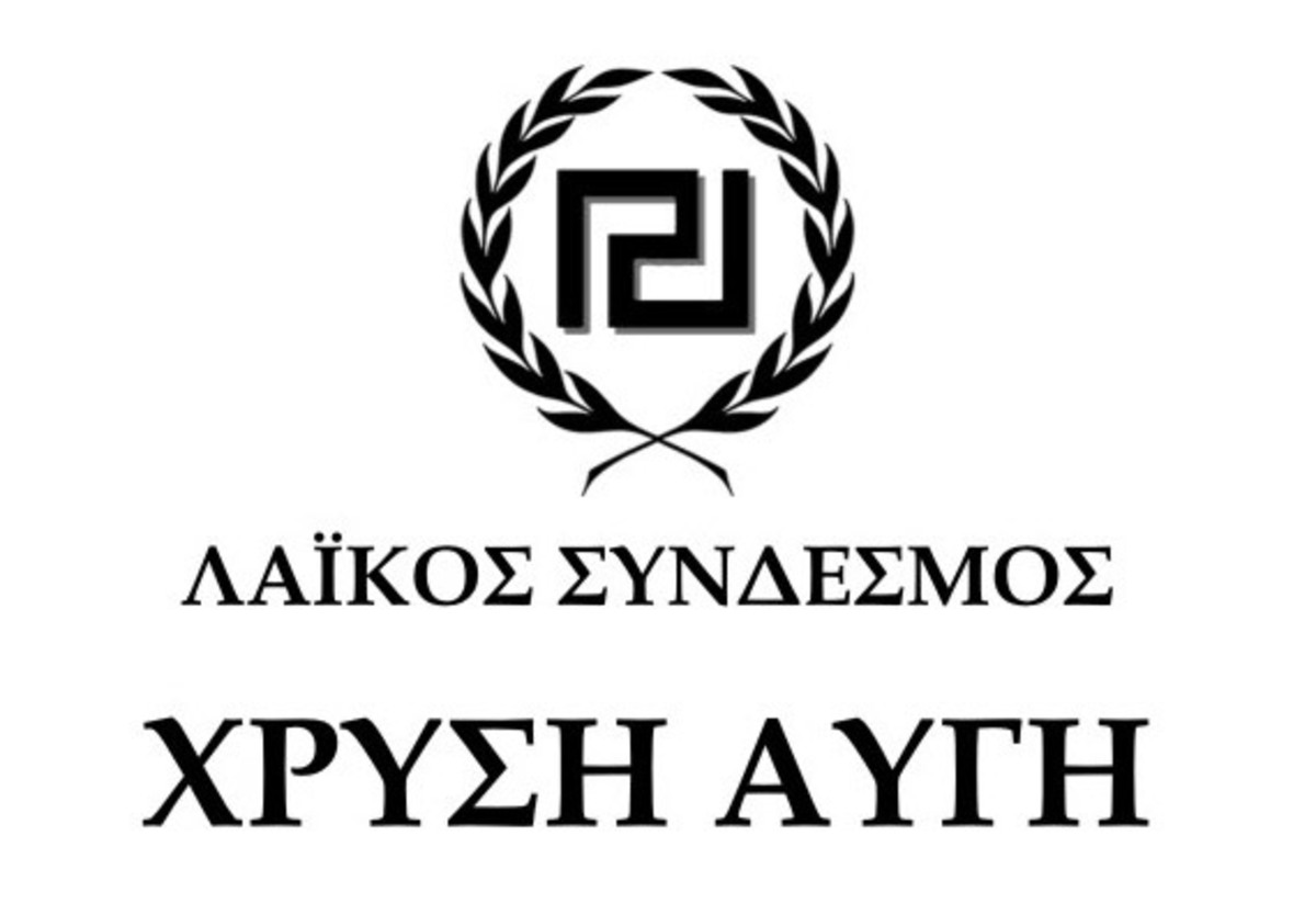 Γραφείο ευρέσεως εργασίας μόνο για έλληνες από την Χρυσή Αυγή