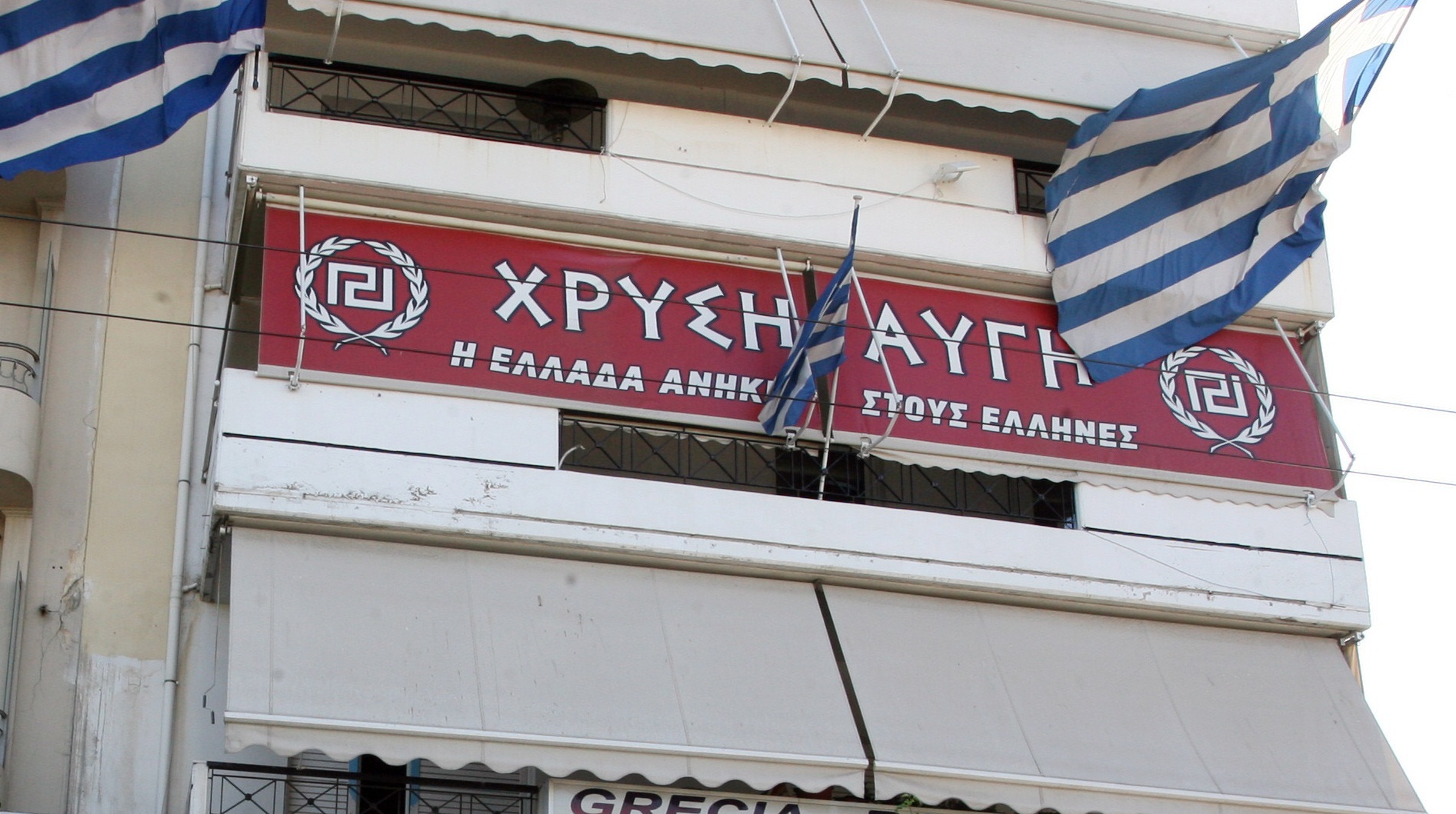 Πρόταση για αναστολή κρατικής χρηματοδότησης της Χρυσής Αυγής