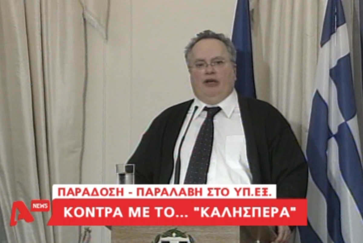 Άρχισαν με κόντρα