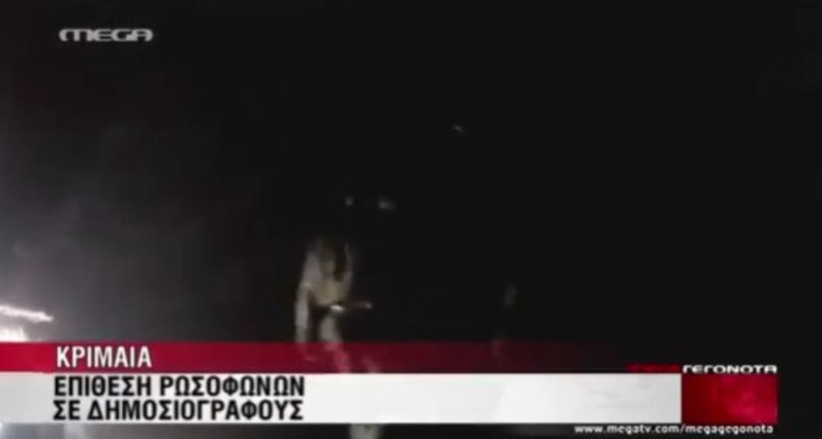 Επίθεση Ρωσόφωνων σε δημοσιογράφους