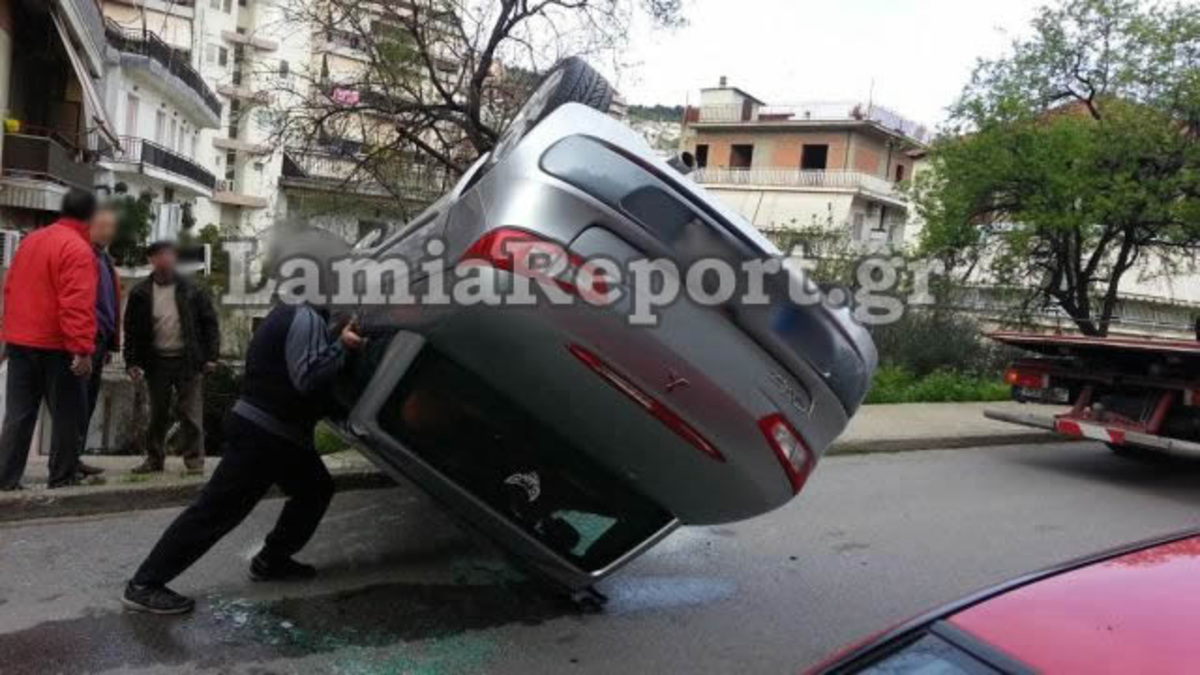 ΦΩΤΟ από lamiareport.gr