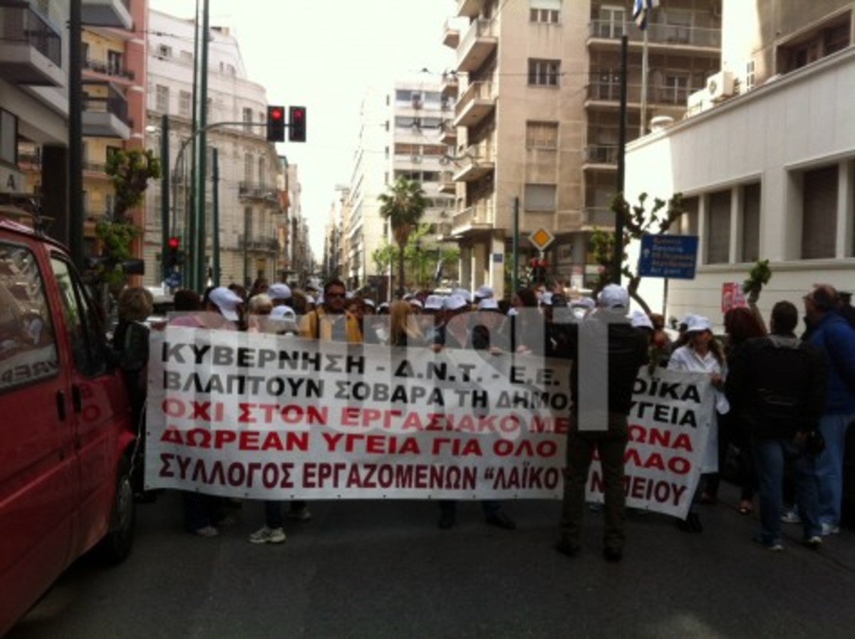 Η διαμαρτυρία νοσοκομειακών γιατρών