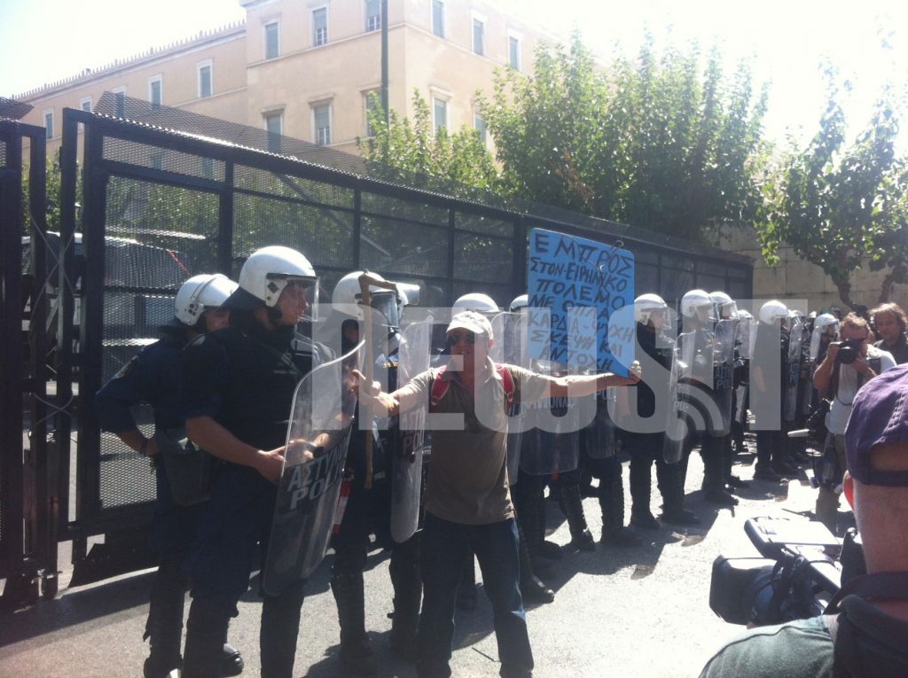 Ένταση μπροστά από τον φράχτη