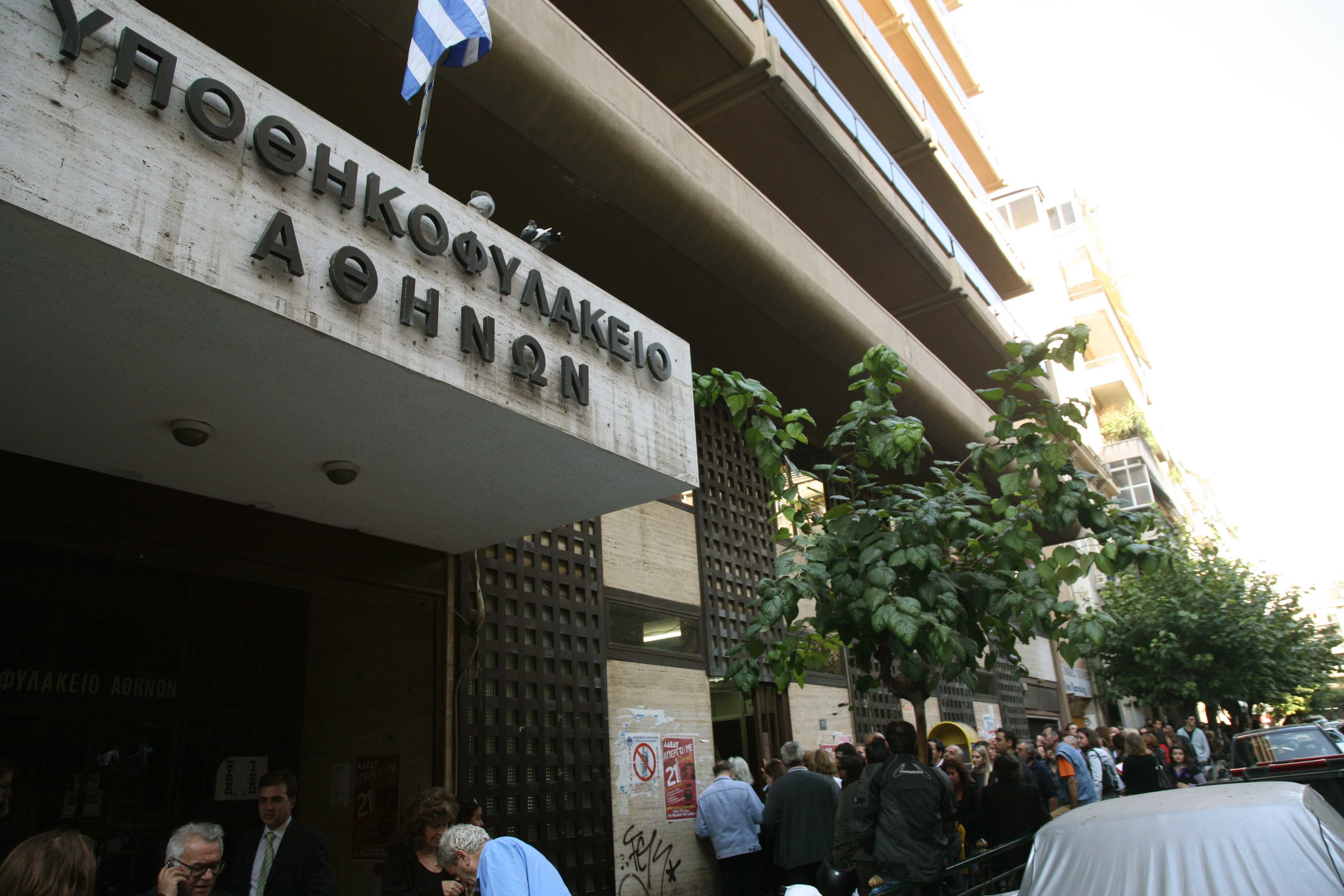 Υποθηκοφύλακες προσέφυγαν στο ΣτΕ κατά της υπουργικής απόφασης για τις εργασιακές σχέσεις