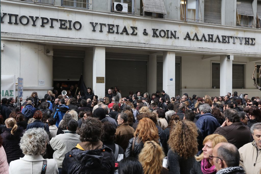 ΦΩΤΟ ΑΡΧΕΙΟΥ EUROKINISSI
