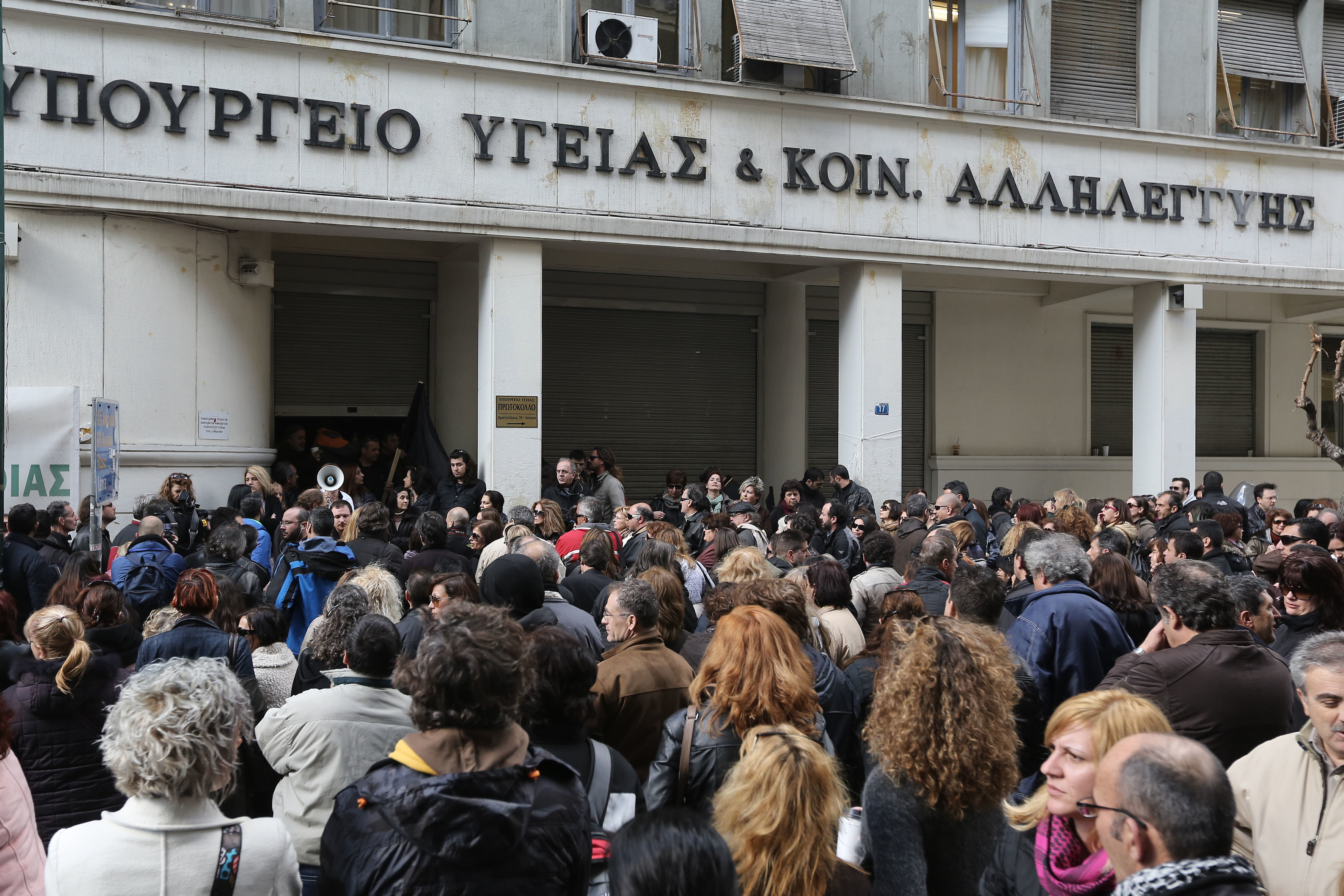 ΦΩΤΟ ΑΡΧΕΙΟΥ EUROKINISSI