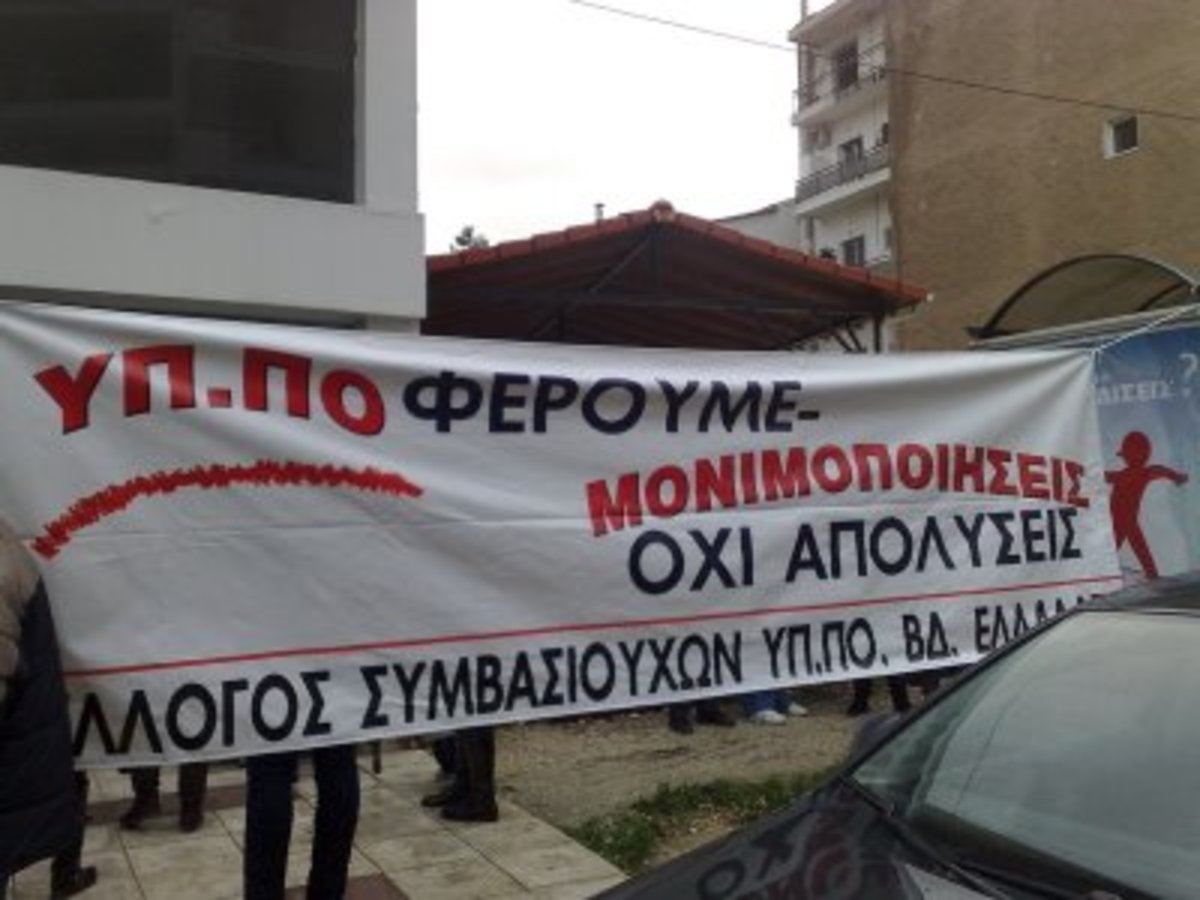 Εληξε η κατάληψη στο Υπ. Πολιτισμού