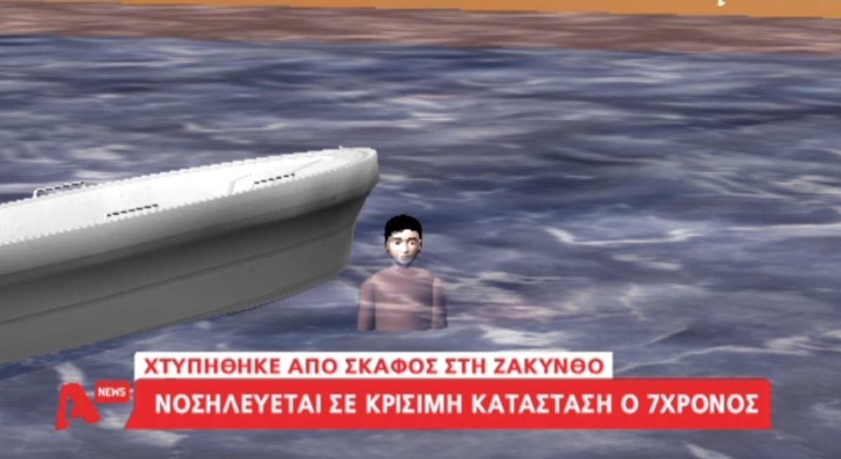 Τα καλύτερα των δελτίων