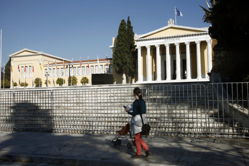 ΦΩΤΟ ΑΡΧΕΙΟΥ