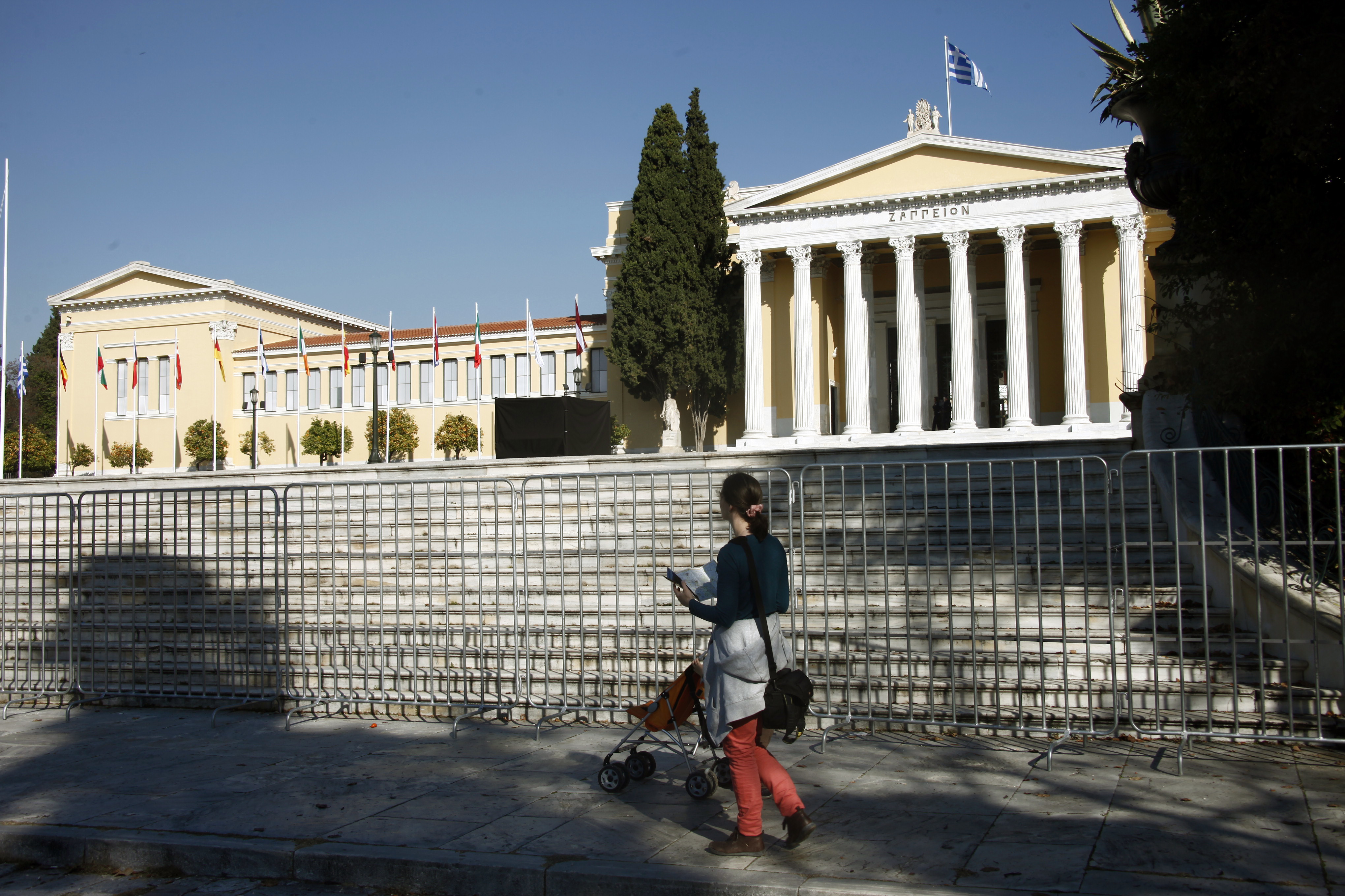 ΦΩΤΟ ΑΡΧΕΙΟΥ