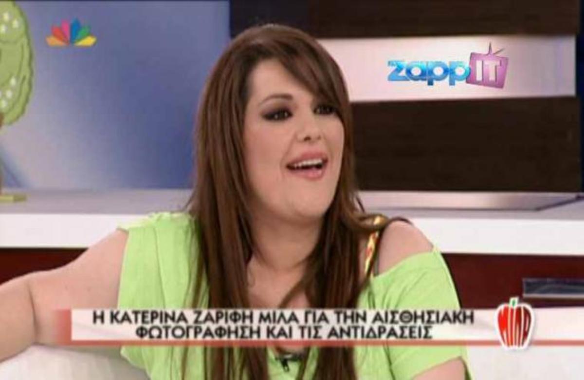 Πώς αντέδρασαν οι γονείς της Κατερίνας Ζαρίφη για την αισθησιακή της φωτογράφιση;