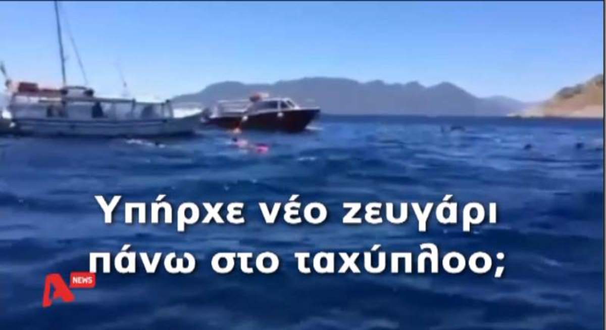 Νέα στοιχεία για Αίγινα
